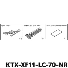 KTX-XF11-LC-70-NR アルパイン カーナビ/ディスプレイオーディオ取付けキット ランドクルーザー70専用(2023年11月以降車両) ALPINE