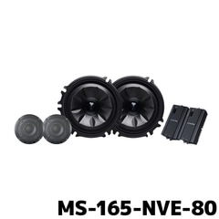 MS-165-NVE-80 アルパイン MetioSound ｳﾞｫｸｼｰ/ﾉｱ/ｴｽｸｧｲｱ(80系)専用サウンドキット グリル色：ガンメタリック