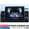 7/23ȯͽ 2025ǯǥ PF11NX2S-HI200SGL-NR ѥ եƥBIG X11 ץǥ ϥ200ϡ˥ѡGL ưʡߥ顼бХå