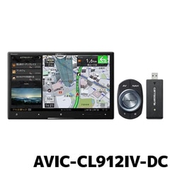 AVIC-CL912IV-DC パイオニア カーナビ カロッツェリア サイバーナビ 8V型HD ネットワークスティックセット
