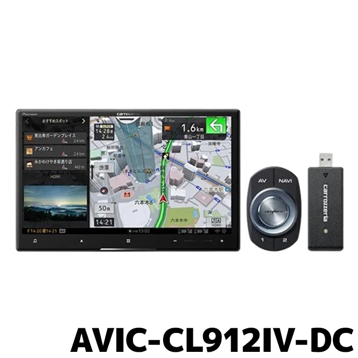 カロッツェリア（パイオニア）楽ナビ 8V型HDパネル AVIC-RL910