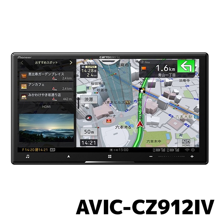 送料無料 いくらから カロッツェリア サイバーナビ 8型（PIONEER AVIC-CL902 カーオーディオ
