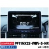 [ͽ 12ȯͽ]2026ǯǥ ǿϿޥǡ PF11NX2S-WRV-5-NR ѥ ʥ եƥBIG X11 ץǥ WR-V