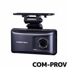 COM-PROV デンソードライブレコーダー 200万画素 1カメ GPS搭載 駐車監視対応 コムテック COMTEC COM-PRO5