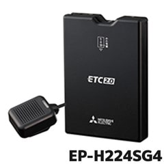 EP-H224SG4 ETC 三菱電機モビリティ ETC2.0 業務用 アンテナ分離 セットアップなし
