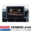 [7/30ͽ]2025ǯǥ EX10NX2S-JI-64 ѥ ʥ BIGX ˡ(64)/ˡ (74) 10 ץǥ