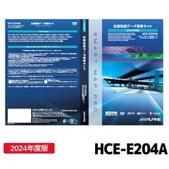 HCE-E204A アルパイン 地図ソフト アルパイン 2024年度版地図データ更新キット