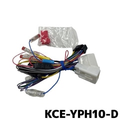 KCE-YPH10-D アルパインカーナビ/ディスプレイオーディオ専用 トヨタディーゼル車用電源ケーブル