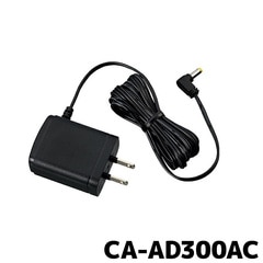 CA-AD300AC ケンウッド AC電源ケーブル（アルコール検知器 CAX-AD300専用)