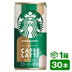 サントリー スターバックス MY COFFEE TIME カフェラテ 185g缶　30本入り(suntory Starbucks my coffee time caffelatte)