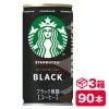 ȥ꡼ Хå MY COFFEE TIME ֥å 185g̡303(90 suntory Starbucks coffee)