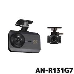 AN-R131G7 慶洋エンジニアリング 業務用ドライブレコーダー 2カメラ