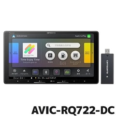 AVIC-RQ722-DC パイオニア カーナビ カロッツェリア 楽ナビ 9V型HD ネットワークスティックセット