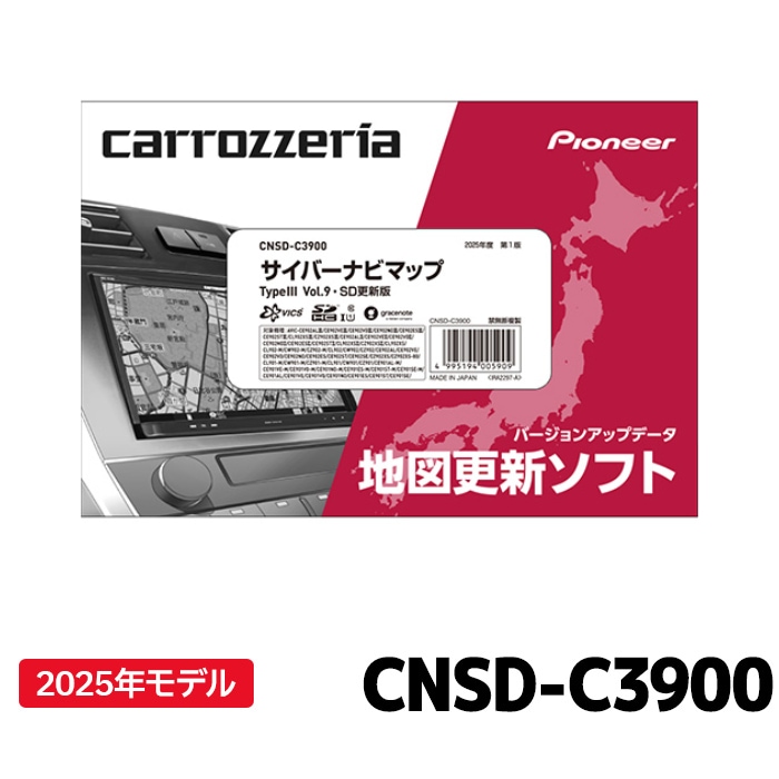 カロッツェリアサイバーナビ ZH0077 2024年最新地図 新品フィルム カロッツェリアサイバーナビ ZH0077 2024年最新地図 新品
