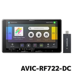 AVIC-RF722-DC パイオニア カーナビ カロッツェリア 楽ナビ 9V型HD フローティング ネットワークスティックセット メカレス