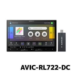 AVIC-RL722-DC パイオニア カーナビ カロッツェリア 楽ナビ 8V型HD ネットワークスティックセット