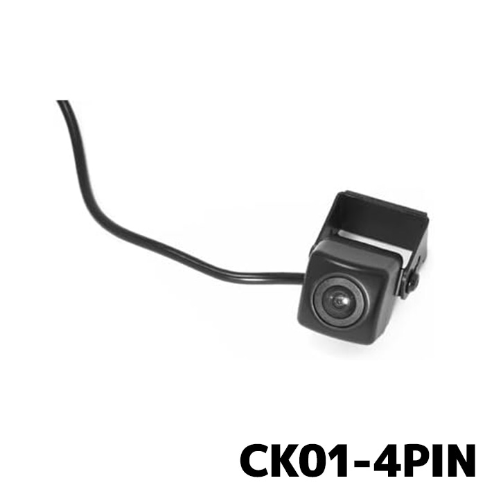 バックカメラ KOVALL CK01-4PIN 取扱説明書付 バックカメラ KOVALL CK01-4PIN 取扱説明書付 - メルカリ