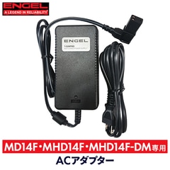 SPU80-106 エンゲル ENGEL MD14F/MHD14F/MHD14F-DM用 AC電源アダプター 澤藤電機 品番:0690-080-0M00