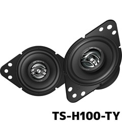 TS-H100-TY パイオニア トヨタ車専用スピーカー カロッツェリア 9cm 2ウェイスピーカー
