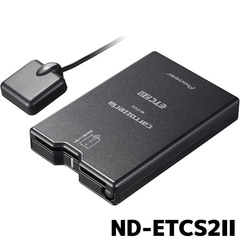 在庫あり ND-ETCS2-2(ND-ETCS2II) ETC パイオニア ETC2.0ユニット 新セキュリティ対応 ナビ連動型 音声案内タイプ セットアップなし 