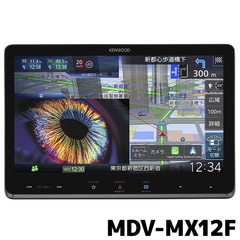 MDV-MX12F ケンウッド カーナビ 彩速ナビ 10V型フローティングモデル