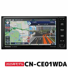 カーナビ,パナソニック ストラーダ | カー用品の専門店 e-なび屋 本店