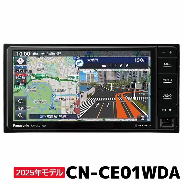 動作確認済　Panasonic CN-HE01D カーナビ 712rQ46kKgL.jpg_BO30,255,255,