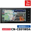 ǿϿ [ͽ]ݾդ CN-CE01WDA 2025ǯǥ ѥʥ˥å ʥ ȥ顼 7 ե륻 200mmǥ