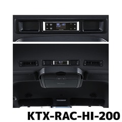 KTX-RAC-HI-200 アルパイン ハイエース（200系）専用 リアオートエアコン コントローラー