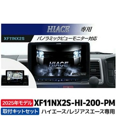 08675-0BH70 トヨタ 地図更新ソフト トヨタ純正部品 SDカーナビ用 最新