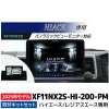 XF11NX2S-HI-200-PM 2025ǯǥ ѥ եƥBIG X11 ץǥ ѥΥߥåӥ塼˥бѥå