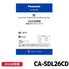 Panasonic 地図更新SDHCメモリーカード スズキ純正ナビ他　未開封品 匿名配送 スズキ純正 カーナビ パナソニック 地図更新SDカード (2021