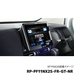 RP-PF11NX2S-FR-GT-NR アルパイン フリード専用  パーフェクトフィットBIG X11/BIG DA  リプレイスキット