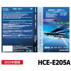HCE-E205A アルパイン 地図ソフト アルパイン 2025年度版地図データ更新キット DISCタイプ