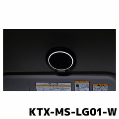 KTX-MS-LG01-W アルパイン MetioSound専用 ライティンググリルキット LEDホワイト