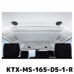 KTX-MS-165-D5-1-R アルパイン MetioSound メティオサウンド リアルーフスピーカー追加キット デリカD:5(CV1系マイナーチェンジ後)専用