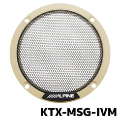 KTX-MSG-IVM アルパイン MetioSound専用 カラードグリル アイボリーメタリック