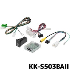 KK-S503BAII パイオニア 純正カメラ接続アダプター カロッツェリア スズキ 全方位モニター用カメラ（3Dビュー対応）付車用 KK-S503BA2
