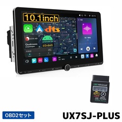 UX7SJ-PLUS+V0056 EONON ディスプレイオーディオ OBD2セット 10.1インチ画面 アンドロイド14 静電式一体型車載PC 物理ボタン ノブ操作