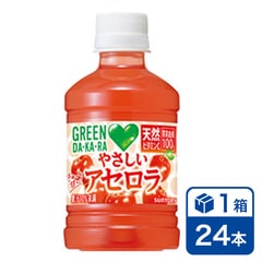 サントリー GREEN DA・KA・RA やさしいアセロラ 280ml 24本入り(SUNTORY グリーンダカラ)