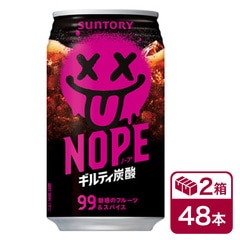 サントリー NOPE ギルティ炭酸 340ml缶 24本入り×2ケース(48本 SUNTORY ノープ)