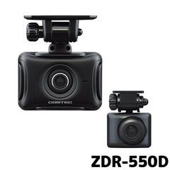 ZDR-550D コムテック ドライブレコーダー 前後2カメラ GPS STARVIS搭載 64GB付属 3年保証