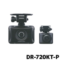 DR-720KT-P コムテック ドライブレコーダー 前後2カメラ GPS 32GB付属 3年保証 駐車監視機能 12V専用