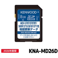 KNA-MD26D ケンウッド 彩速ナビ用（MDV-S810F/S709W/S707他） 2026年 地図更新ソフト