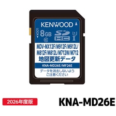 KNA-MD26E ケンウッド 彩速ナビ用（MDV-MX12F/M912F/M712他） 2026年 地図更新ソフト