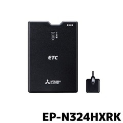 EP-N324HXRK 三菱電機 ETC車載器 新セキュリティ対応 12/24V専用 セットアップなし