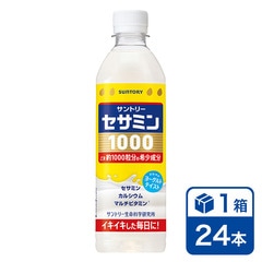 サントリー セサミン1000 500mlペットボトル 24本入り