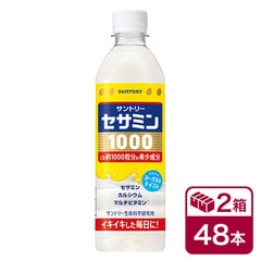 サントリー セサミン1000 500mlペットボトル 24本入り×2ケース(48本)