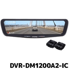 DVR-DM1200A2-IC アルパイン ドライブレコーダー搭載 12型デジタルミラー 車内用リアカメラモデル
