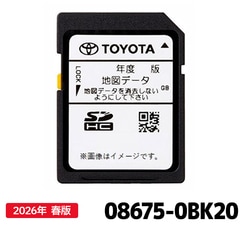 [2026年6月頃発売予定]08675-0BK20 トヨタ 地図更新ソフト トヨタ純正部品 SDカーナビ用 最新 2026年春版